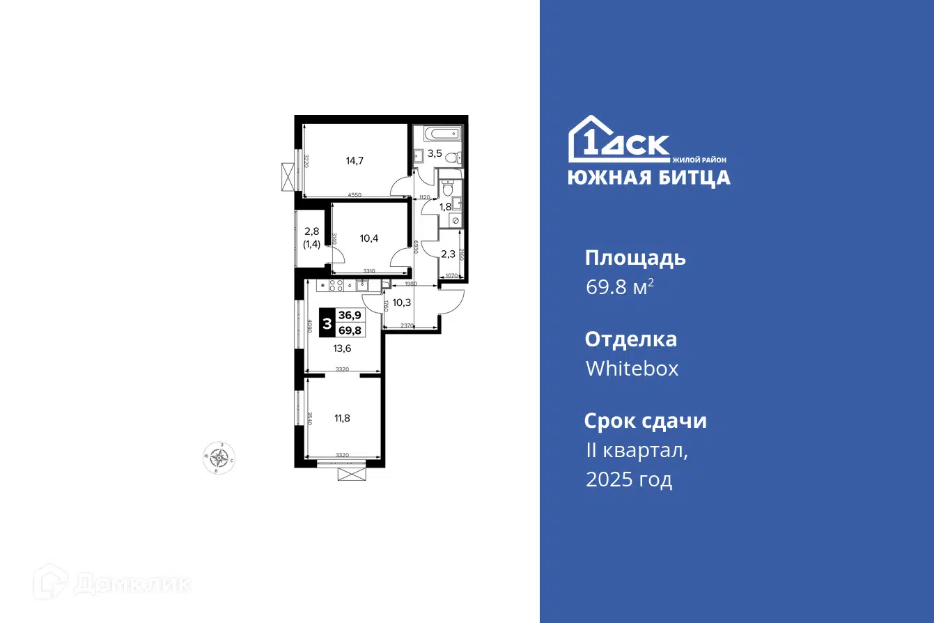 ЖК Южная Битца Московская область от официального застройщика ГК ФСК: цены  и планировки квартир, ход строительства, срок сдачи, отзывы покупателей,  ипотека, акции и скидки — Домклик