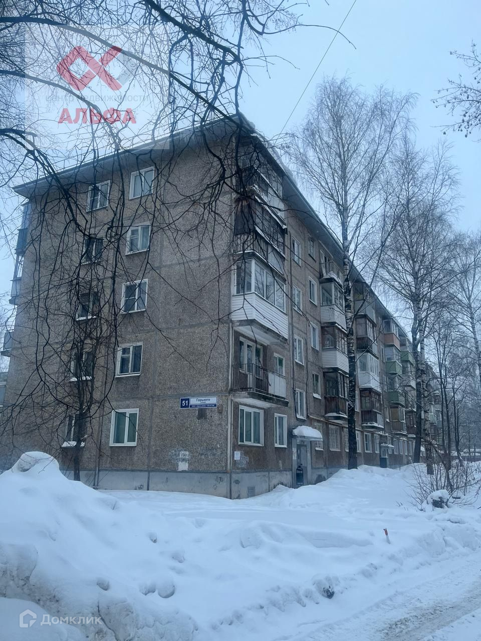 Купить 3 Кв В Кировском Районе