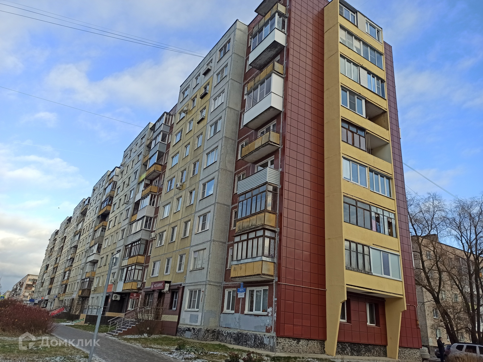 Купить Однокомнатную Квартиру В Великом Новгороде