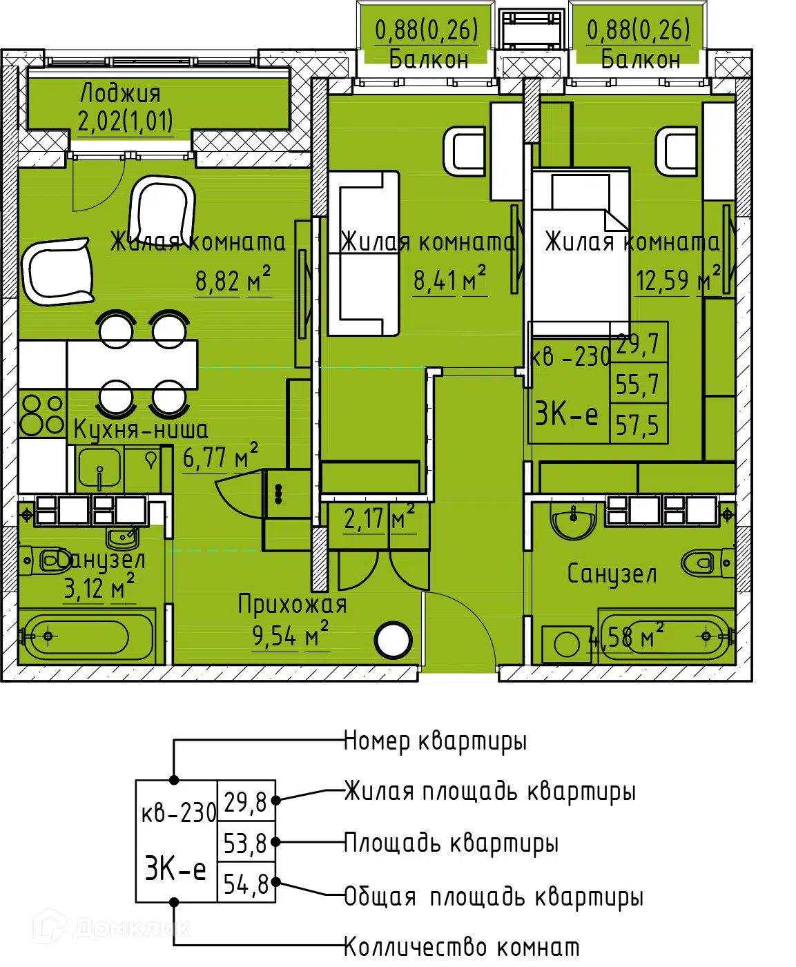 ЖК Микрорайон КЕНОН РИВЬЕРА ПАРК Забайкальский край от официального  застройщика ООО СЗ 