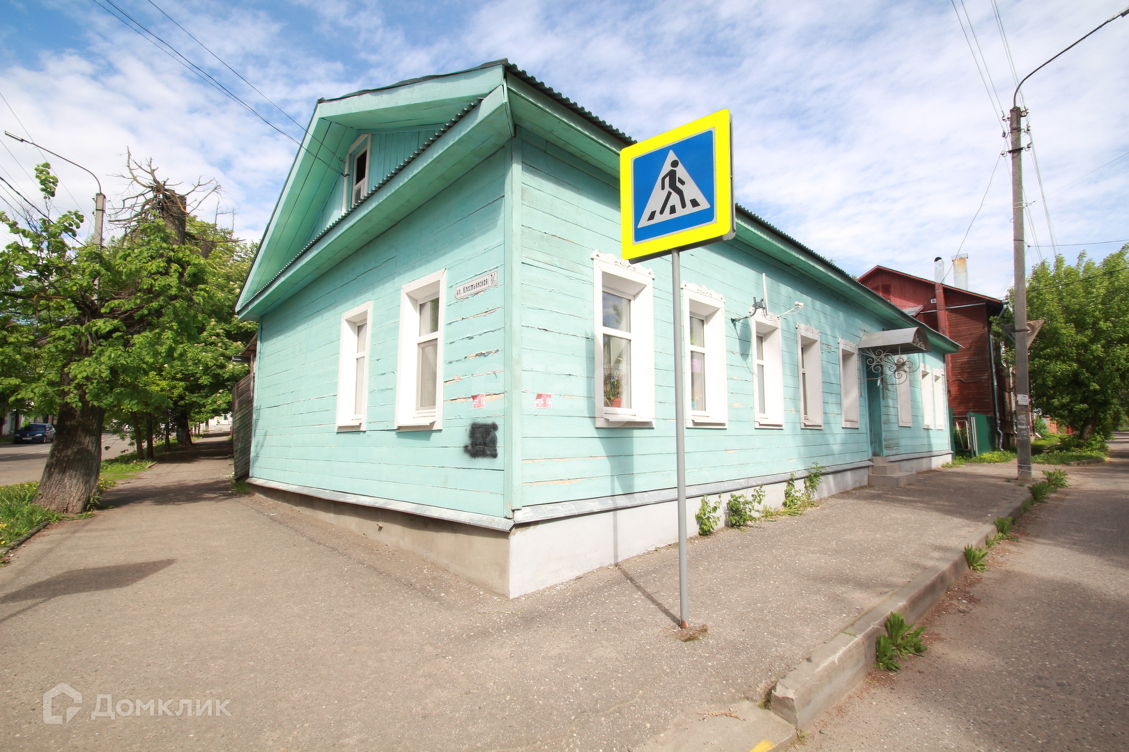 Купить Дом В Городе Костроме