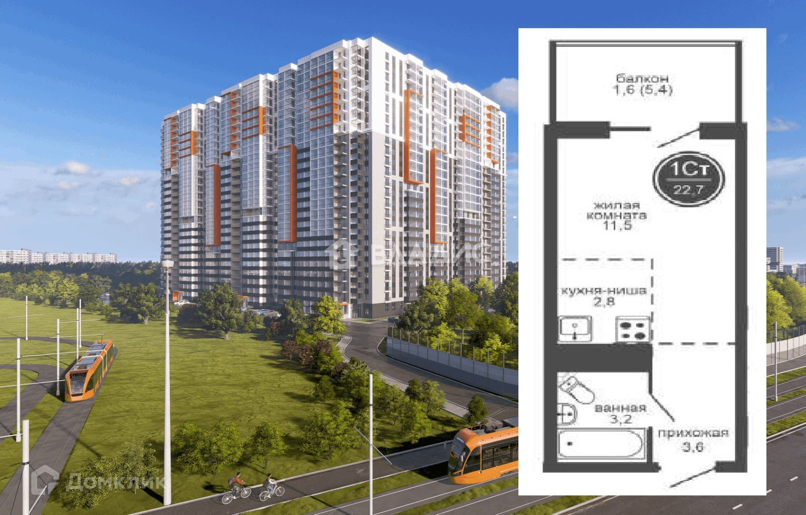 Купить студию, 22.7 м² по адресу Пермь, шоссе Космонавтов, 309А, 21 этаж за  3 570 000 руб. в Домклик — поиск, проверка, безопасная сделка с жильем в  офисе Сбербанка.