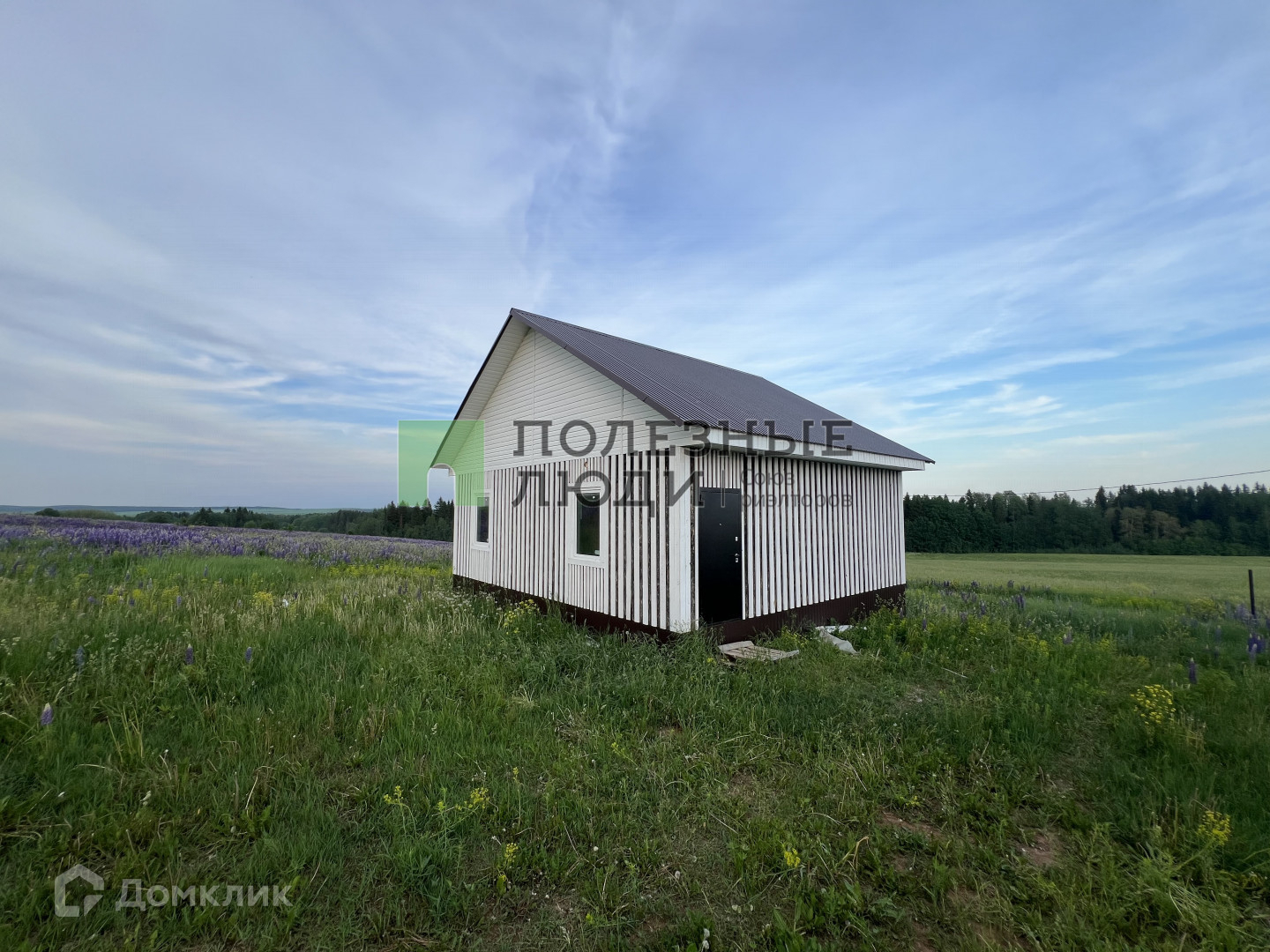 Купить Дом В Красном Кустаре Завьяловский