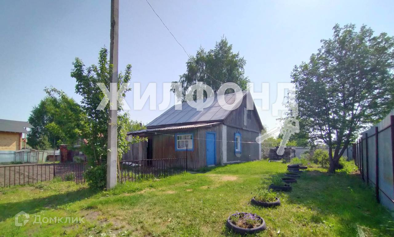 Купить Дом Новосибирск В Каменке Недорого
