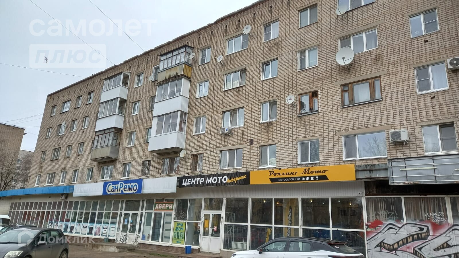 Купить 3-комнатную квартиру, 49 м² по адресу Смоленск, улица Академика  Петрова, 2, 2 этаж за 3 500 000 руб. в Домклик — поиск, проверка,  безопасная сделка с жильем в офисе Сбербанка.