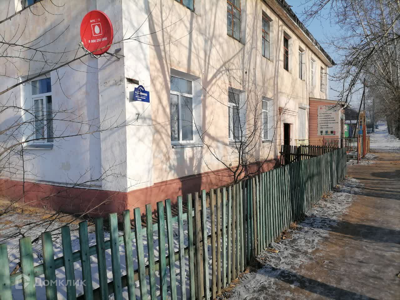 Купить 2-комнатную квартиру, 34.4 м² по адресу Забайкальский край,  Нерчинск, улица Шилова, 7, 1 этаж за 2 550 000 руб. в Домклик — поиск,  проверка, безопасная сделка с жильем в офисе Сбербанка.