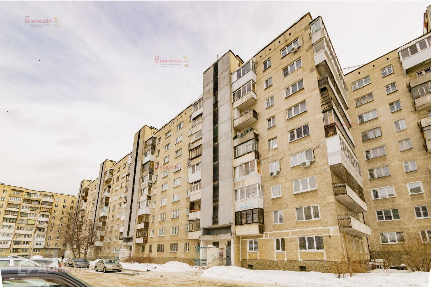 Купить 2-комнатную квартиру, 45.1 м² по адресу Екатеринбург, Уралмаш м ...
