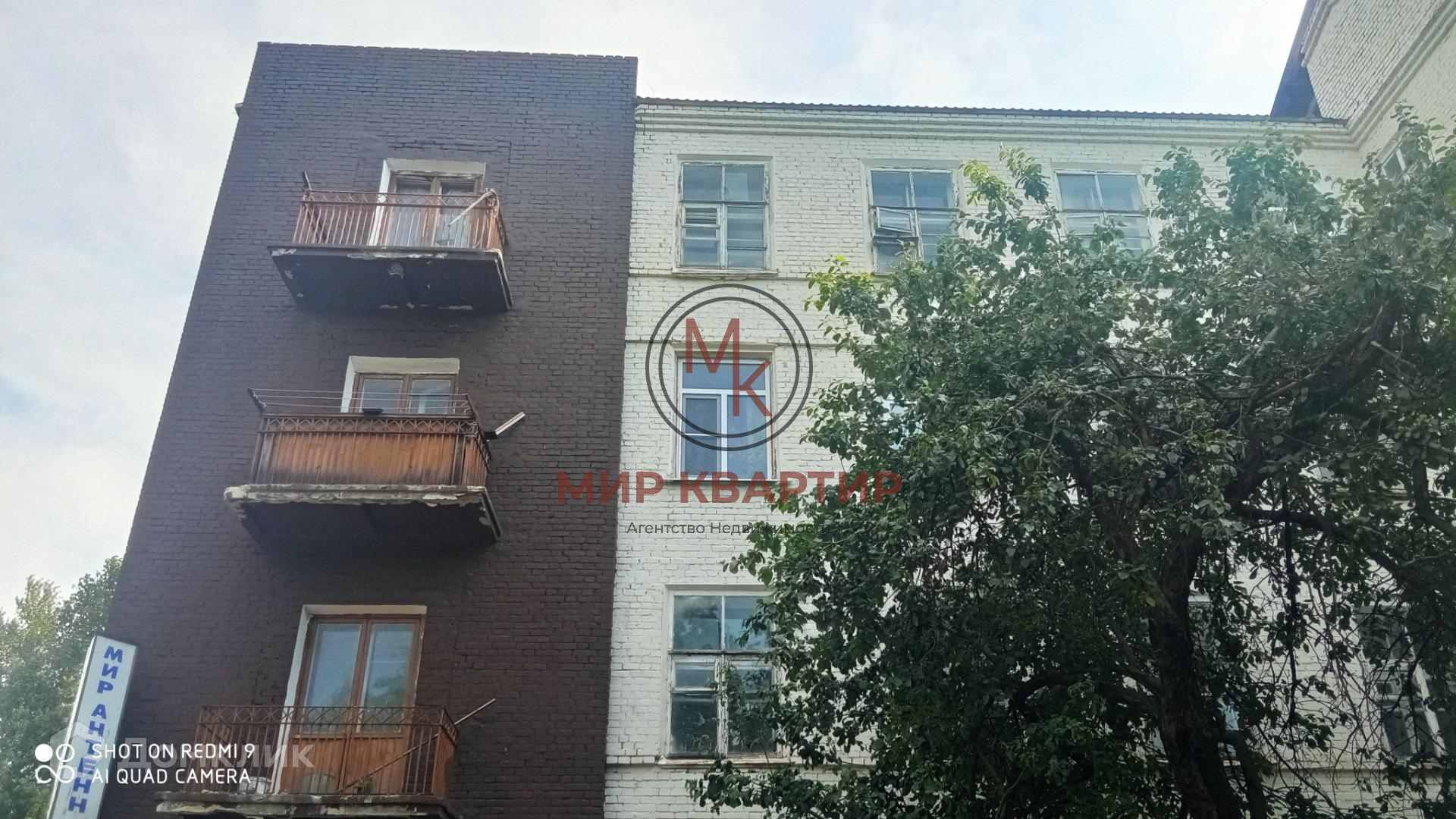 Купить Комнату В Общежитии Борисоглебск Воронежская Область