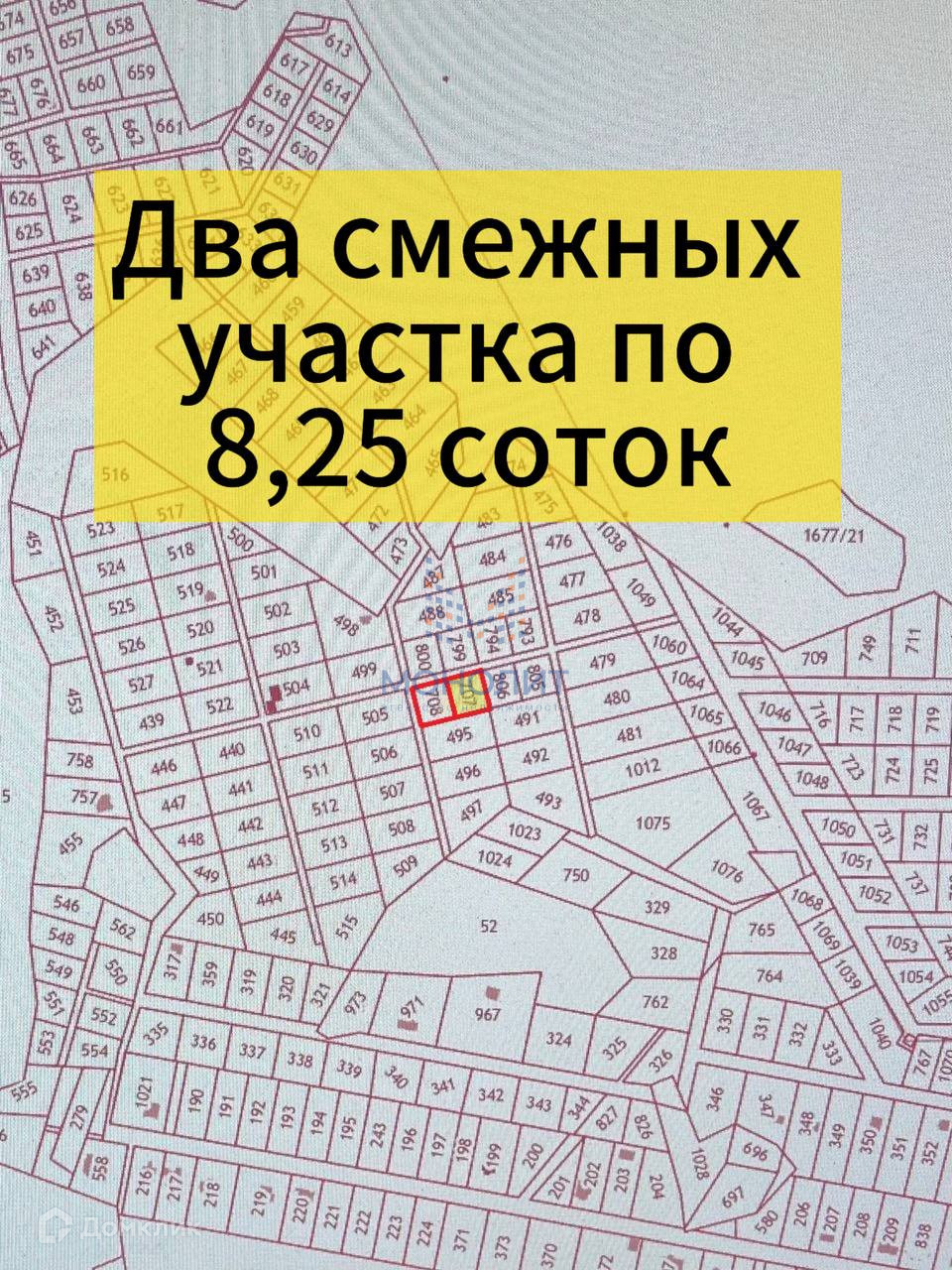 Купить участок, 8.25 сот., Садовый по адресу Кировская область, Слободской  район, Бобинское сельское поселение, коттеджный посёлок Княжий луг за 190  000 руб. в Домклик — поиск, проверка, безопасная сделка с жильем в офисе  Сбербанка.