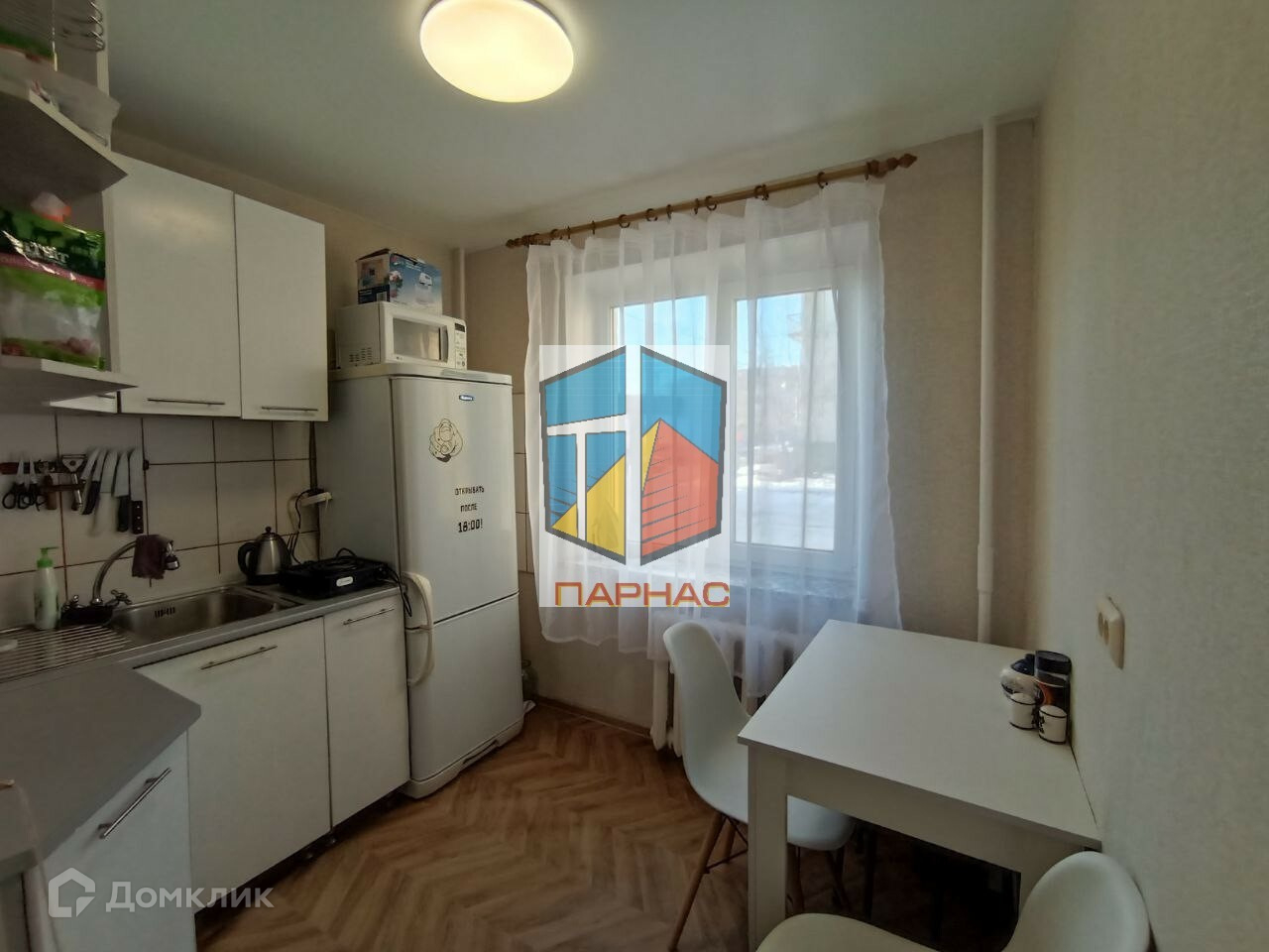 Купить Однокомнатную Квартиру В Районе Металлурга