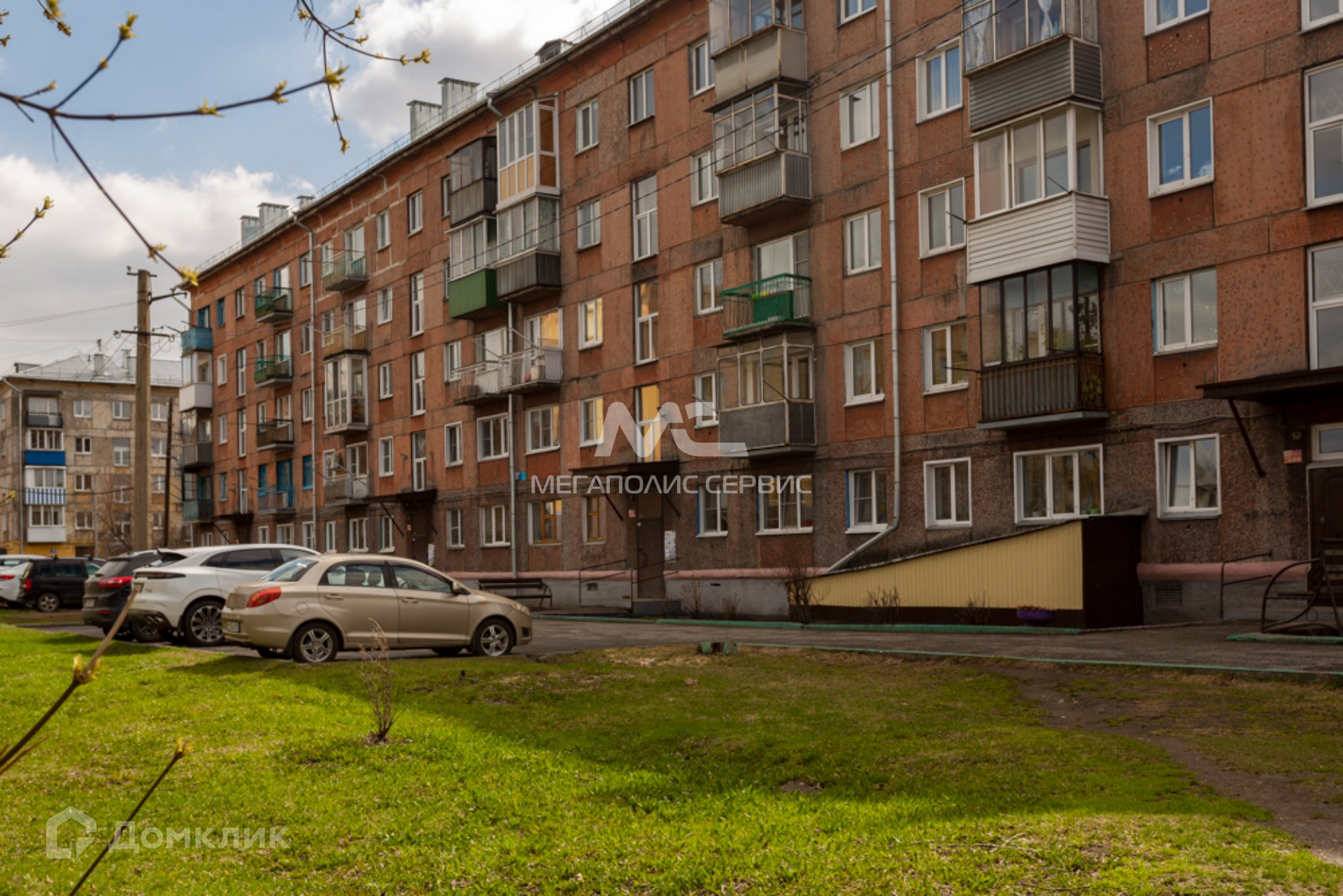 Купить Дом В Абашево Новокузнецк