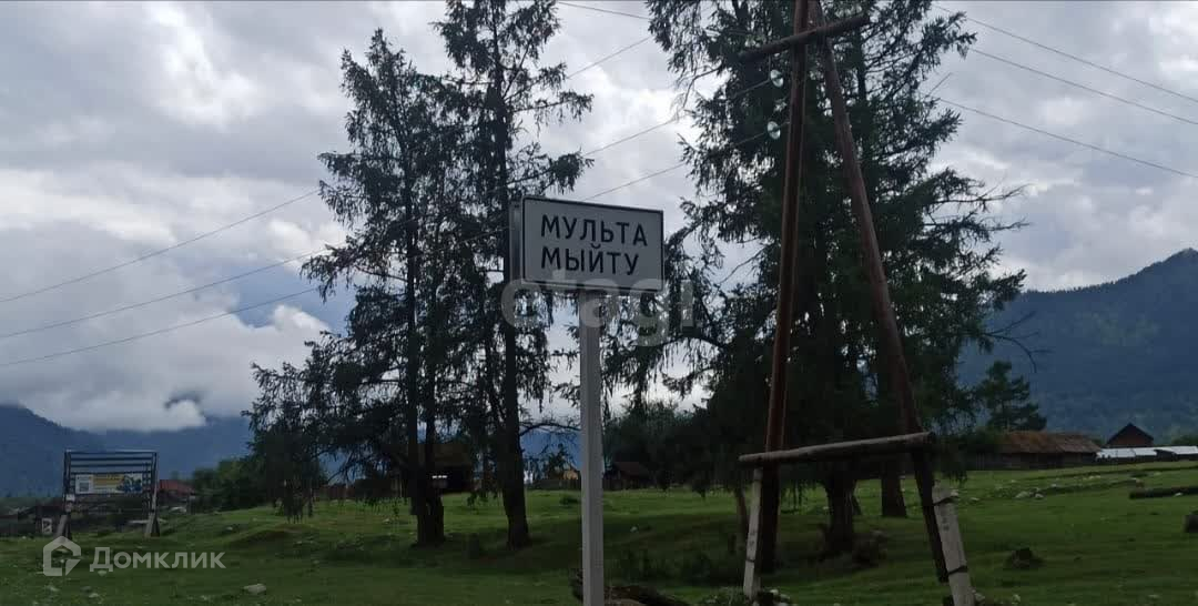 Мульта Село Фото