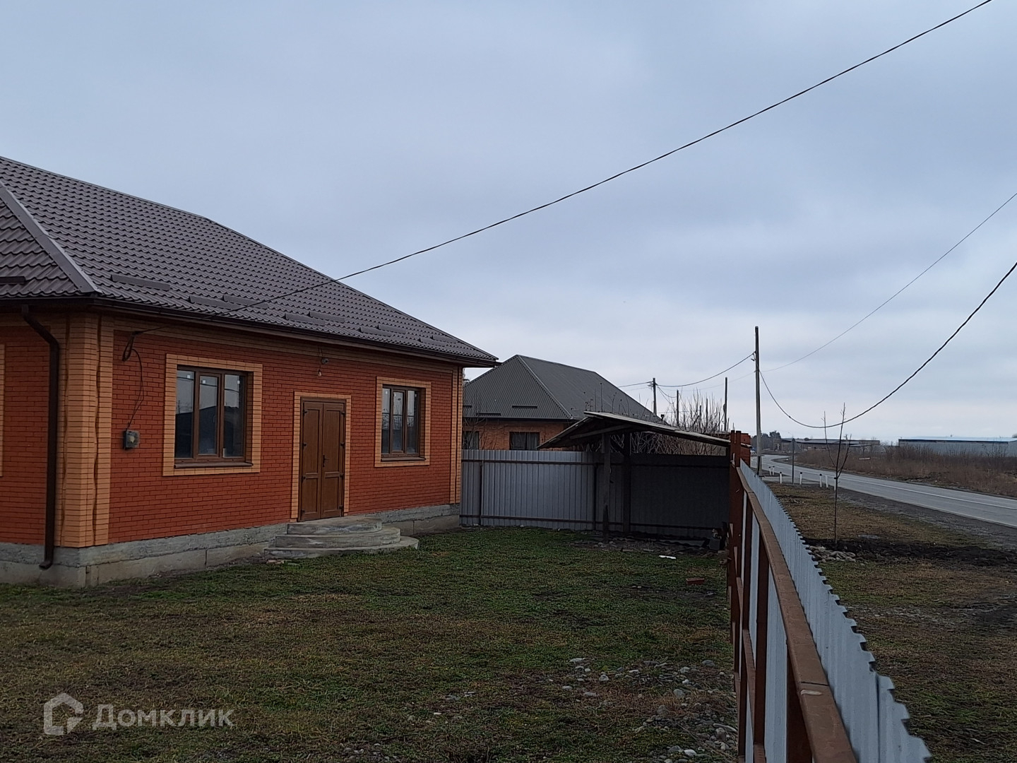 Купить Дом В Северной Осетии