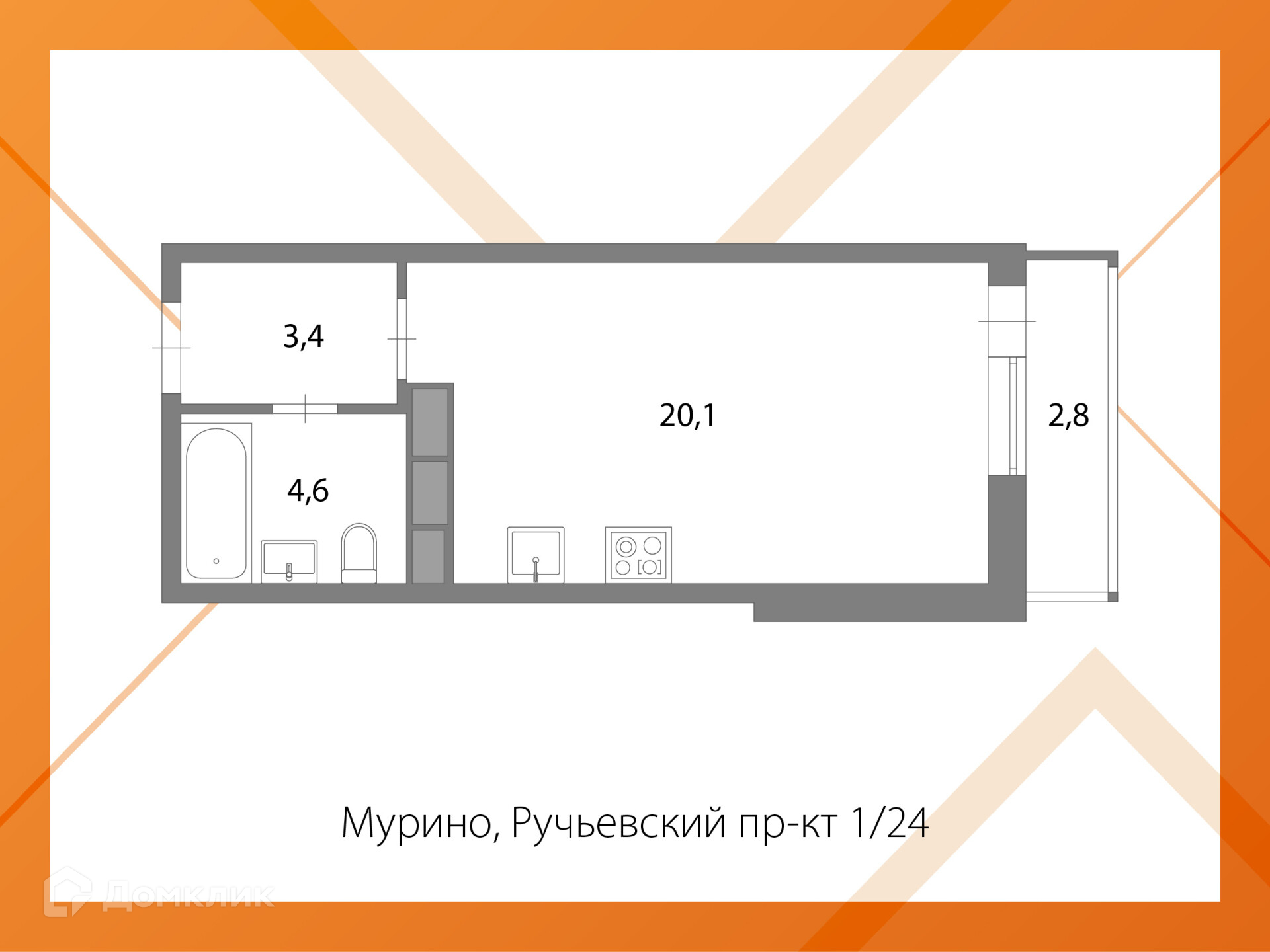 Ленинградская область, Всеволожский муниципальный район, Мурино, Западный м-н, Ручьёвский проспект, 15в стр - Vista 2