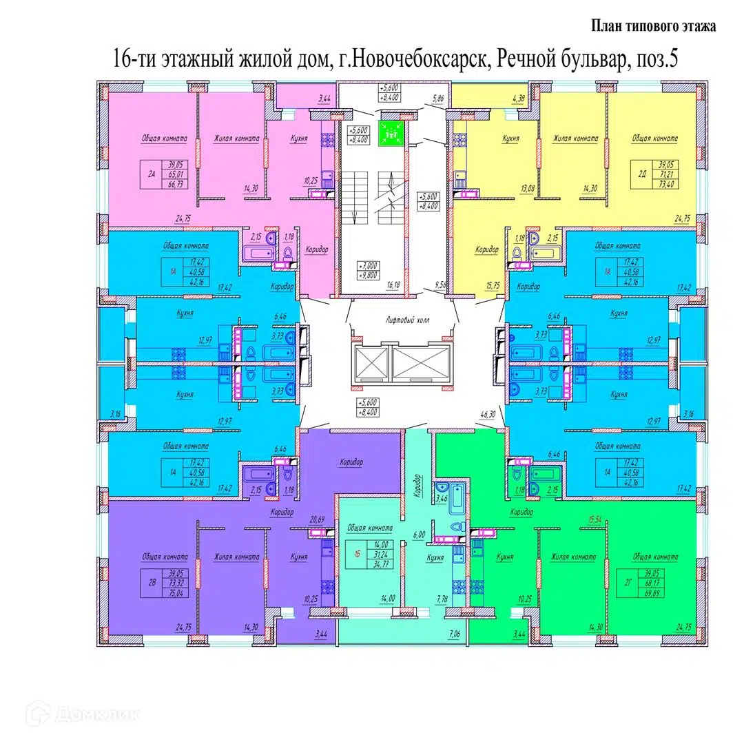 Купить 2-комнатную квартиру, 73.4 м² в ЖК Волжская тройка по адресу  Чувашская Республика, Новочебоксарск, Речной бульвар, 5, недорого – Домклик