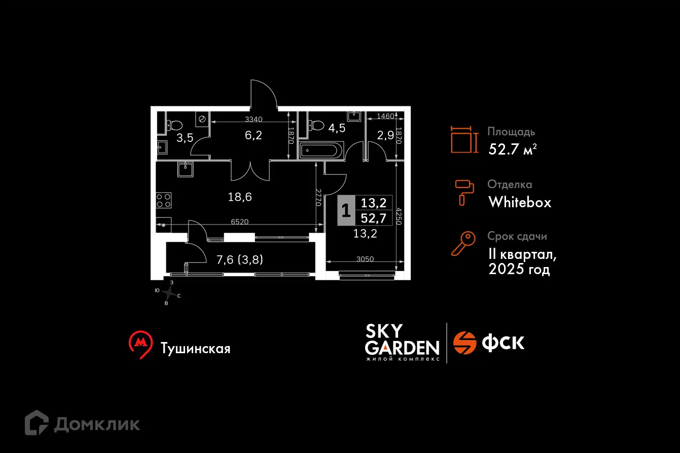 ЖК Sky Garden (Скай Гарден) Москва от официального застройщика ГК ФСК: цены  и планировки квартир, ход строительства, срок сдачи, отзывы покупателей,  ипотека, акции и скидки — Домклик