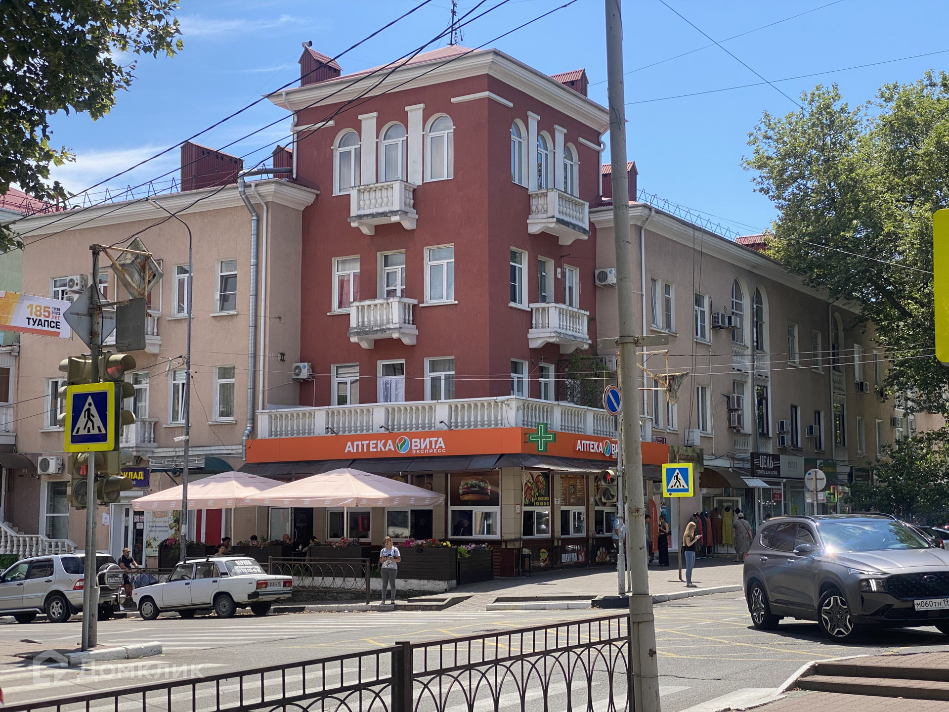 Туапсе маркса 15