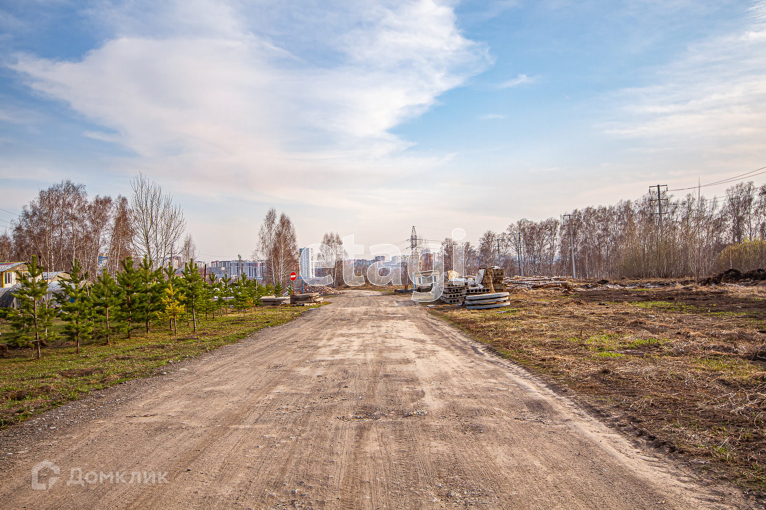 Купить Землю В Новосибирске