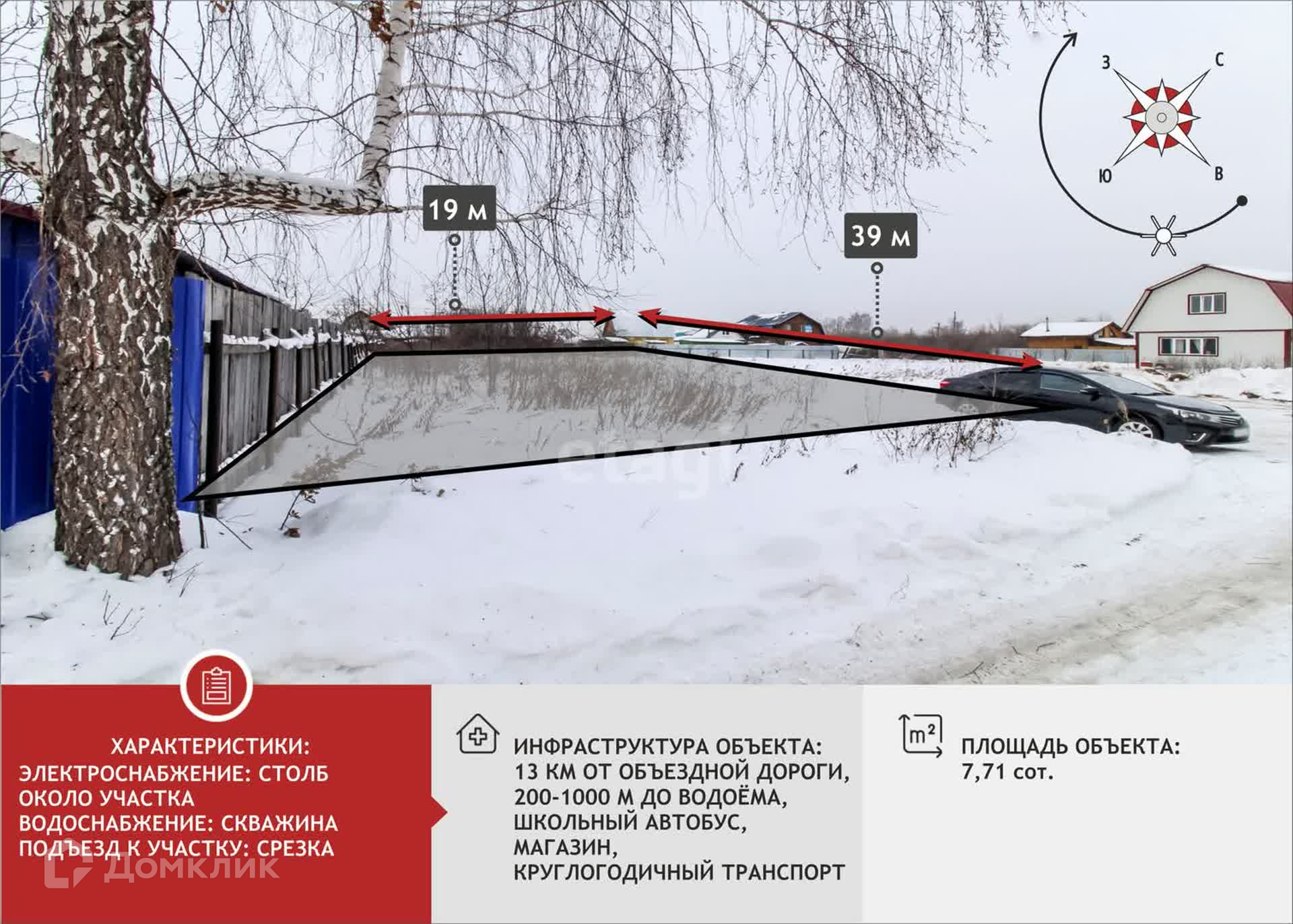 Купить участок, 7.7 сот., Садовый по адресу Тюмень, садовое товарищество  Липовый Остров, 11-я Западная улица за 1 799 000 руб. в Домклик — поиск,  проверка, безопасная сделка с жильем в офисе Сбербанка.