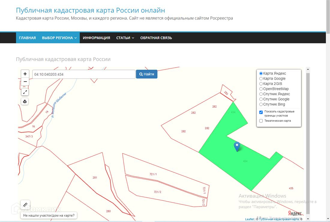 Кадастровая карта кош агач