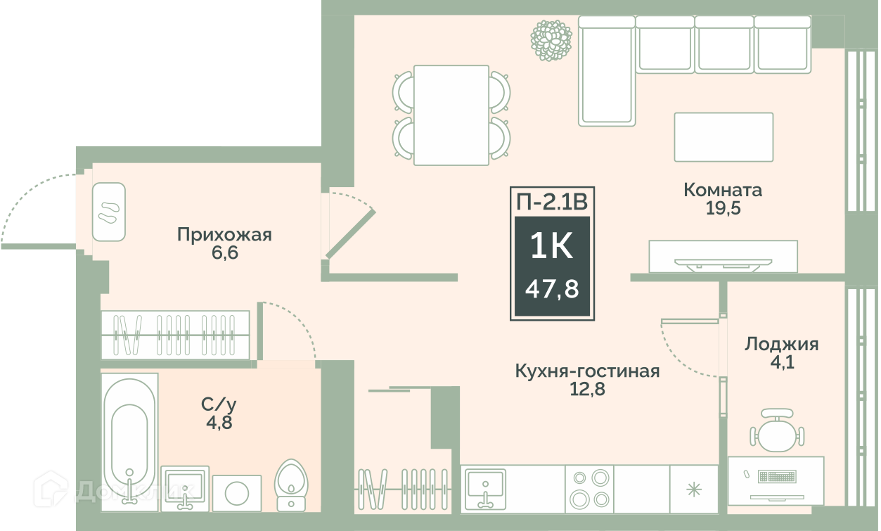 ЖК Районы-Кварталы Курганская область от официального застройщика ООО «СЗ  «Град»: цены и планировки квартир, ход строительства, срок сдачи, отзывы  покупателей, ипотека, акции и скидки — Домклик