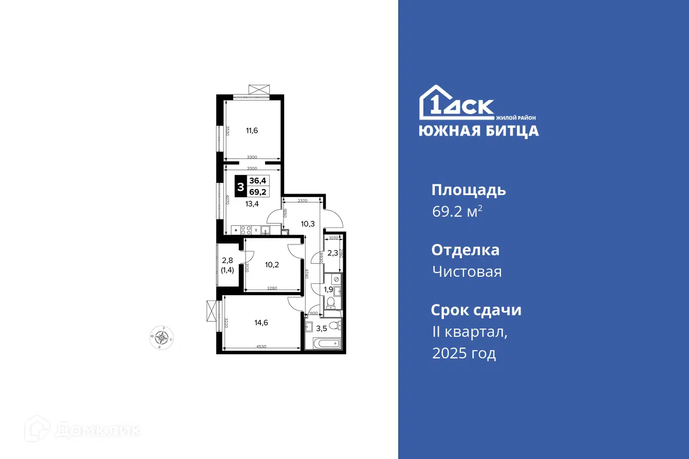 ЖК Южная Битца Московская область от официального застройщика ГК ФСК: цены  и планировки квартир, ход строительства, срок сдачи, отзывы покупателей,  ипотека, акции и скидки — Домклик