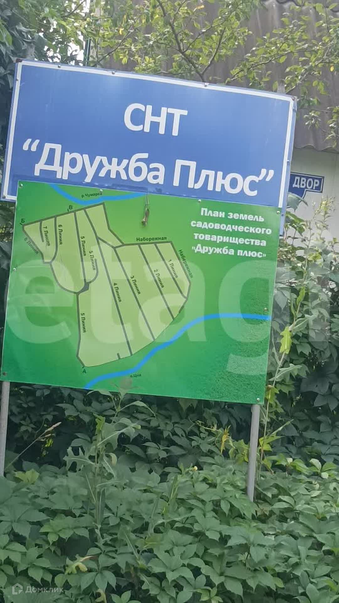Купить Дачу Снт Дружба Тамбов