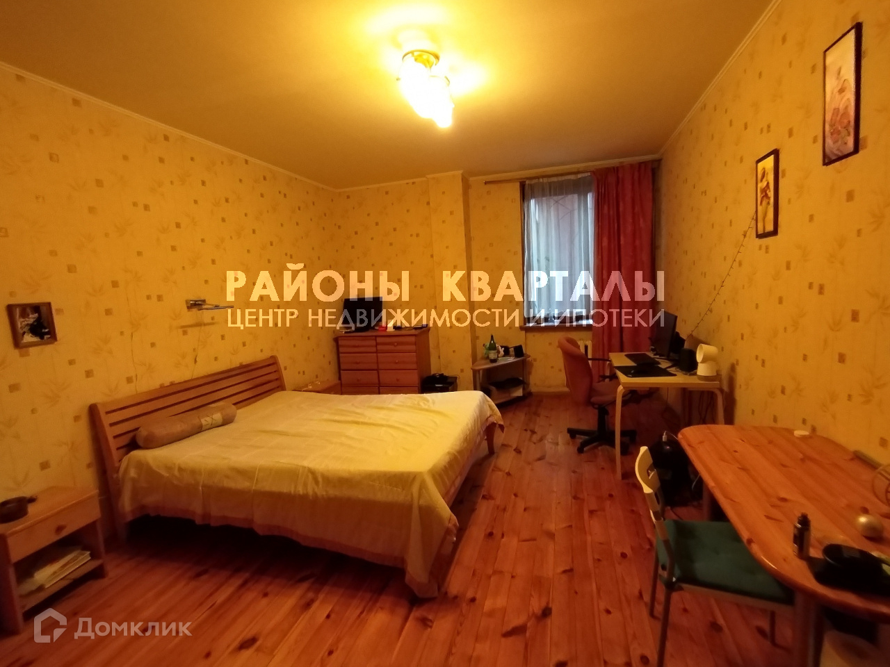 Купить Однокомнатную Квартиру В Челябинске Ул Захаренко
