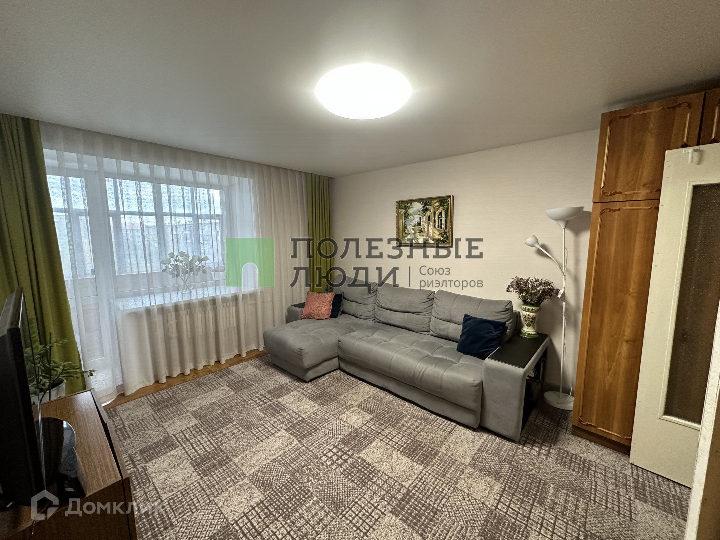 Купить Квартиру В Кургане Вторичное 3