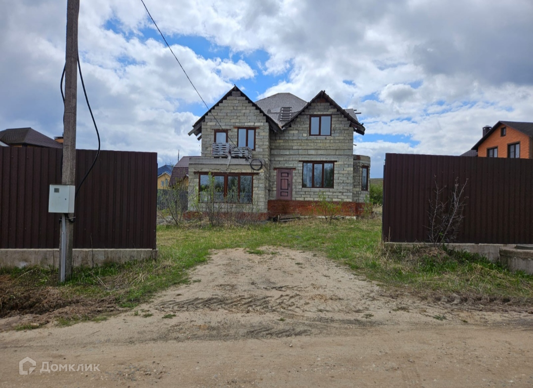 Богородский Городской Округ Купить Дом