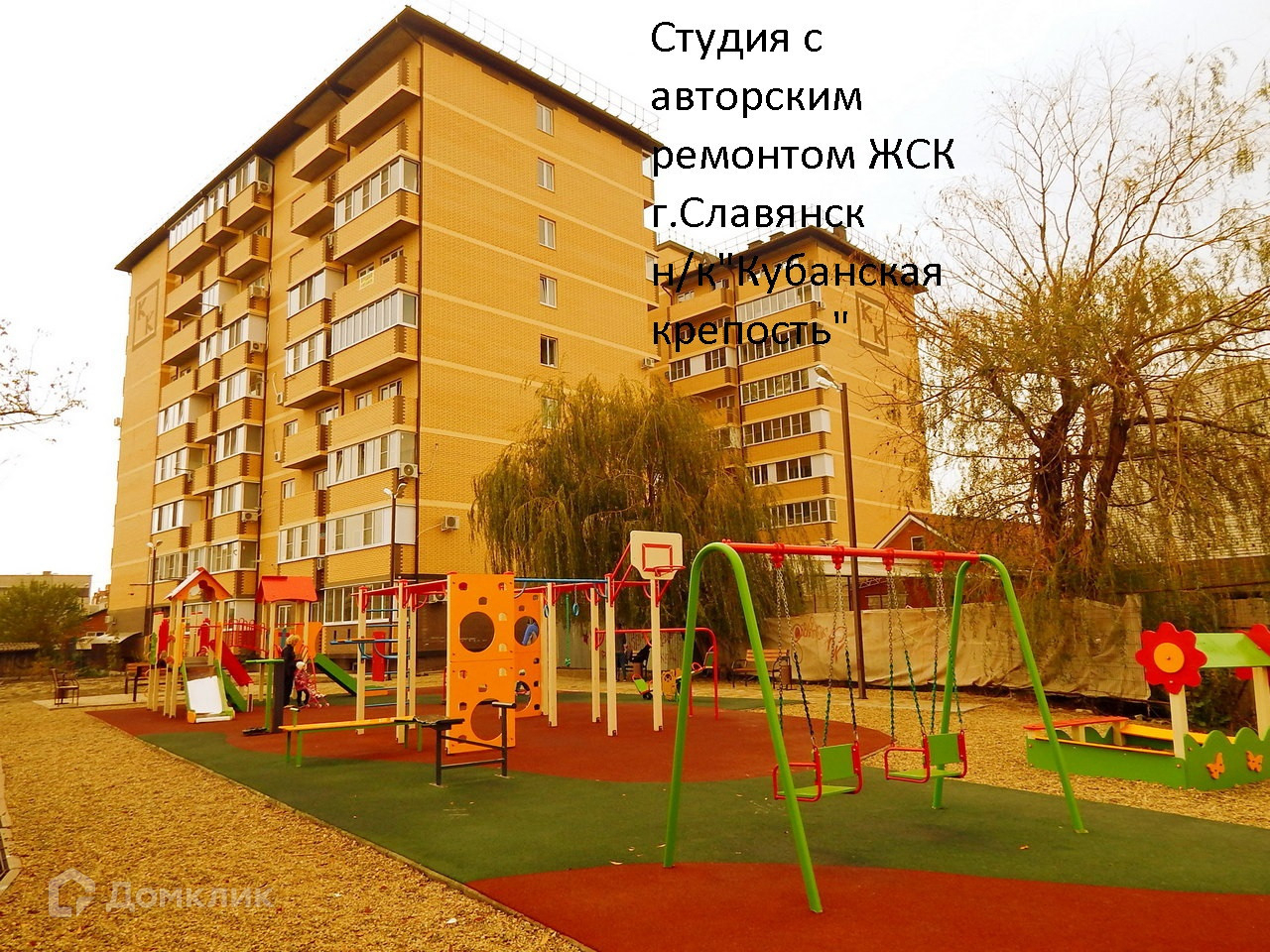 Купить студию, 28.2 м² по адресу Краснодарский край, Славянск-на-Кубани,  улица Лермонтова, 263, 7 этаж за 4 300 000 руб. в Домклик — поиск,  проверка, безопасная сделка с жильем в офисе Сбербанка.