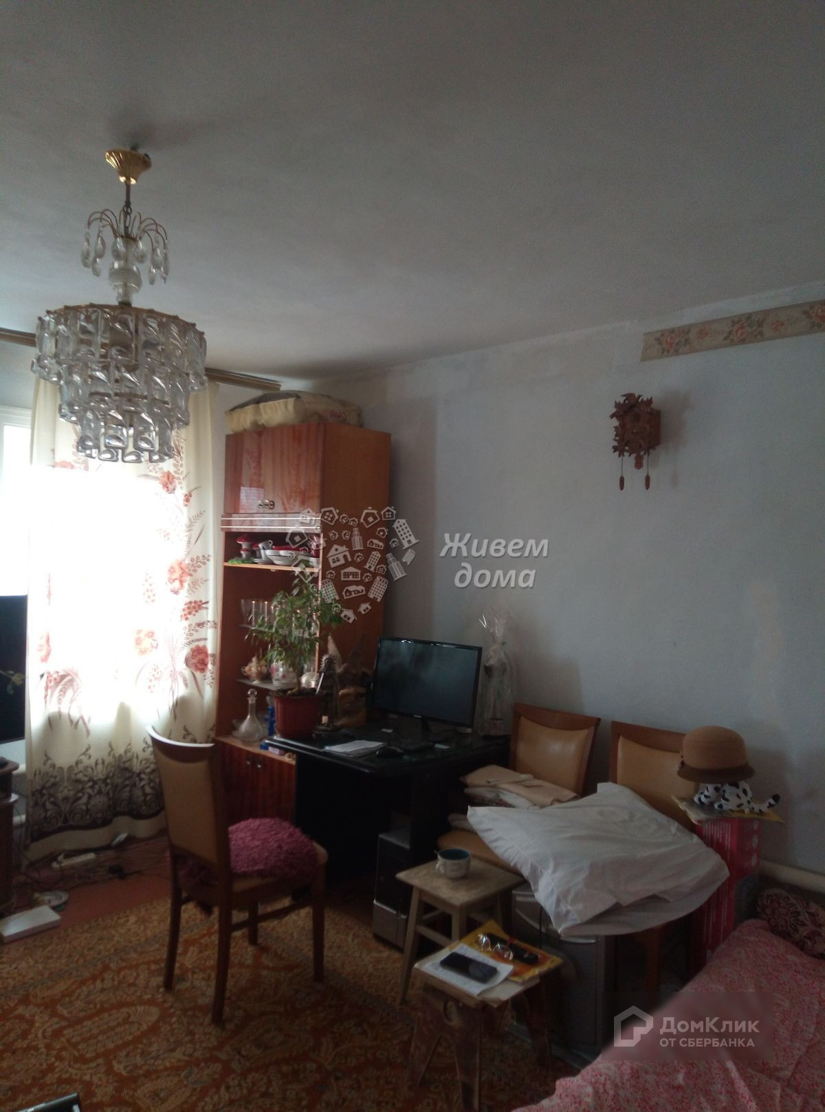 Купить Дом Верхнезареченский В Волгограде