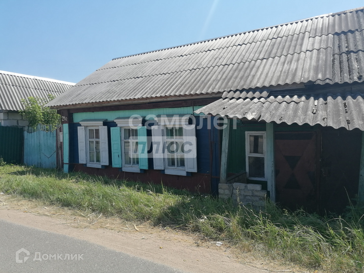 Купить часть дома по адресу Смоленская область, Рославль, Комсомольская  улица, 24 за 730 000 руб. в Домклик — поиск, проверка, безопасная сделка с  жильем в офисе Сбербанка.