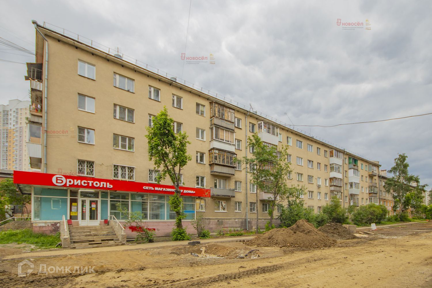 1 Комнатная Квартира Район Сортировка Екатеринбург Купить