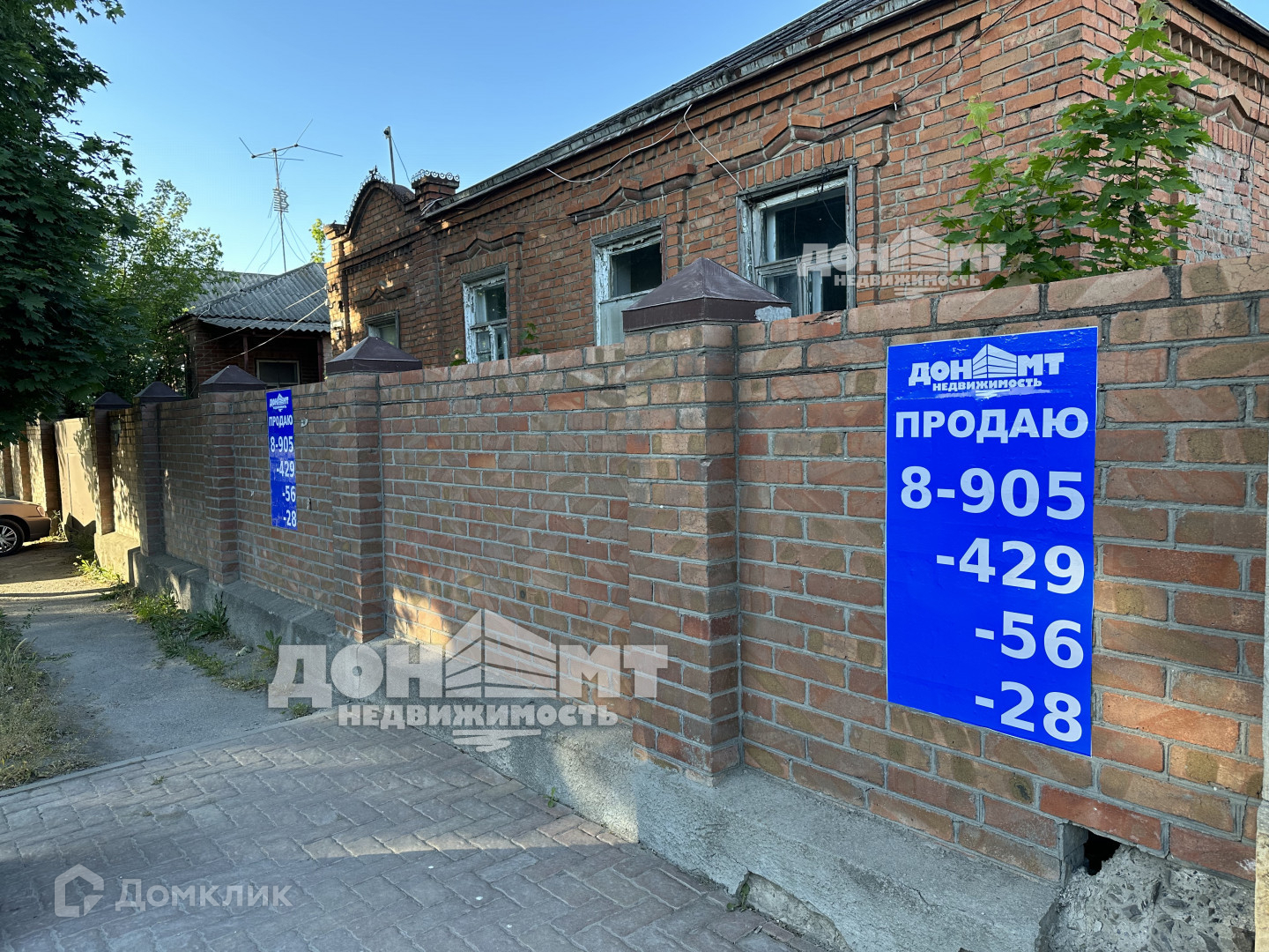 Афина ростовская ул 55 село чалтырь