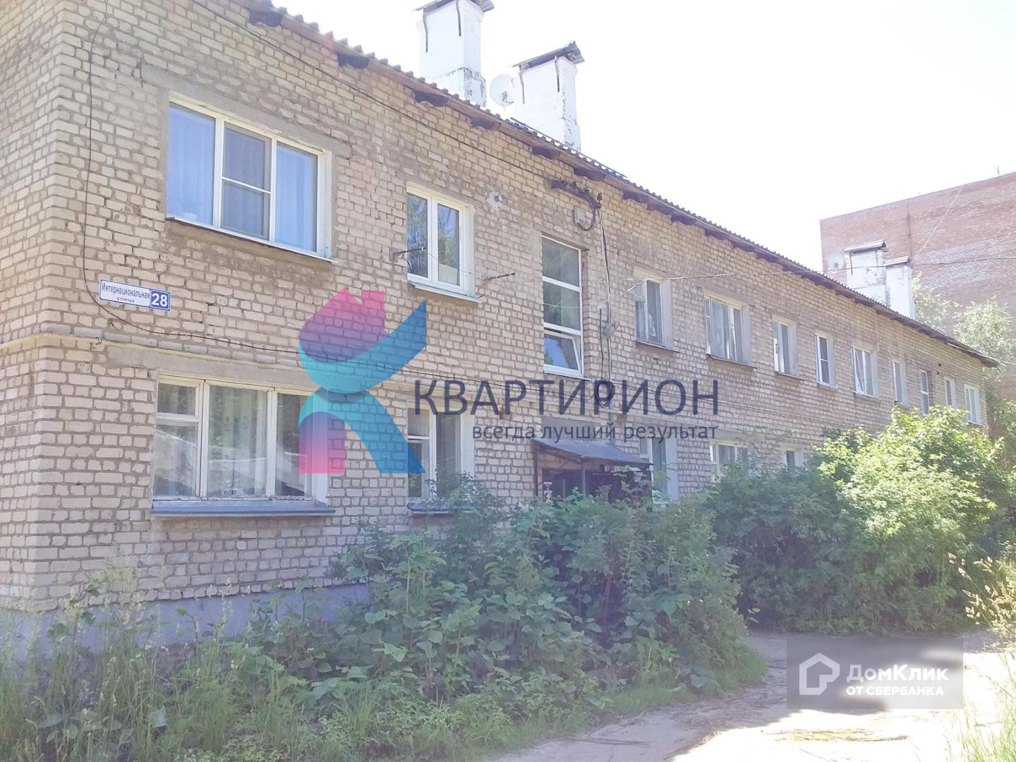 Купить Квартиру В Кондрово