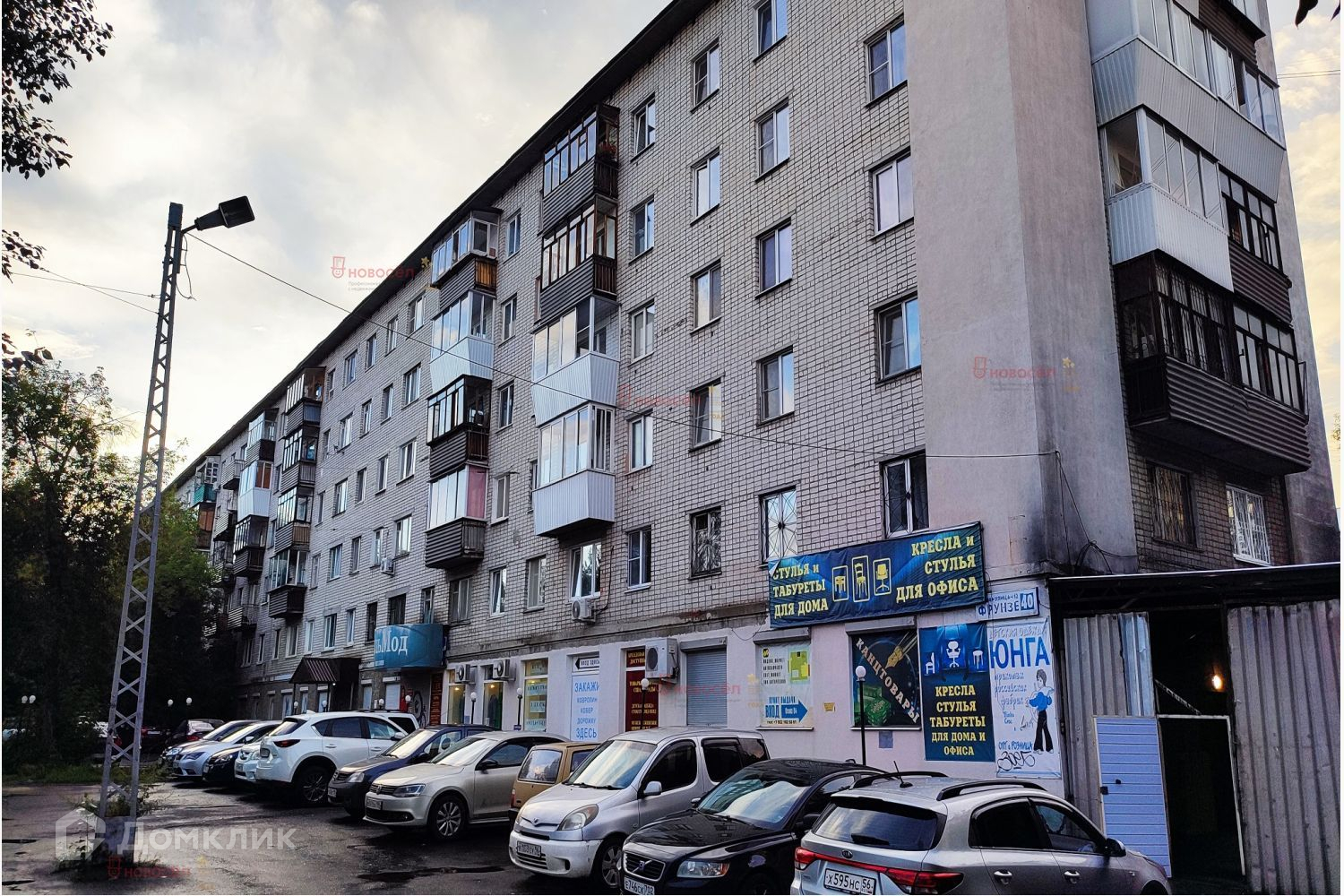 Купить Однокомнатную Ул Фрунзе