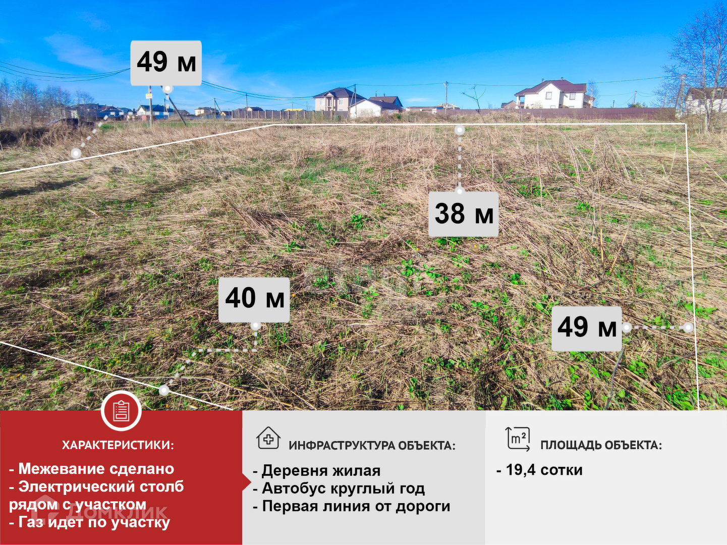 Купить Земельный Участок Череповецком Районе Вологодской Области