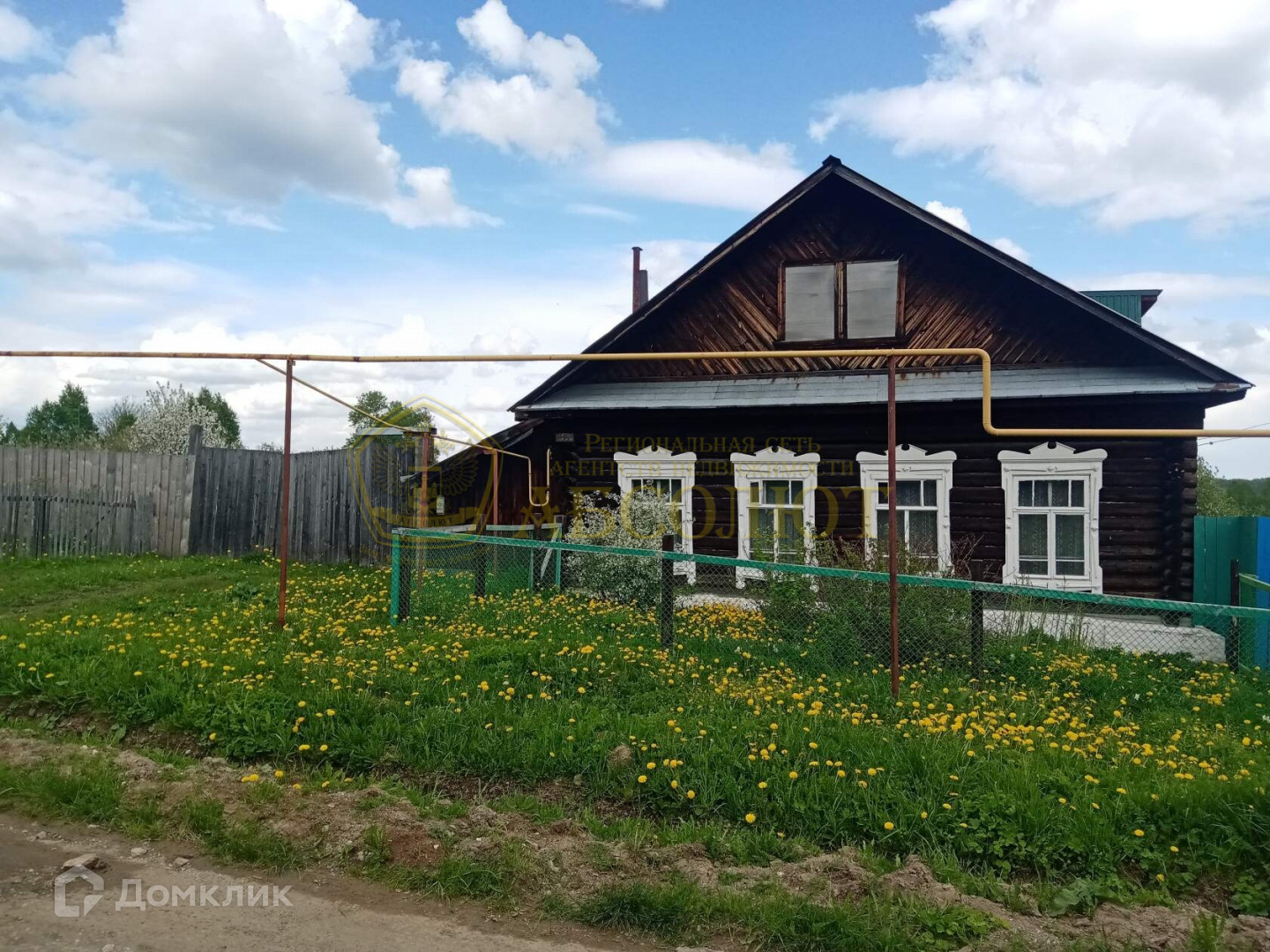 Купить Сад В Дегтярске Свердловской Области
