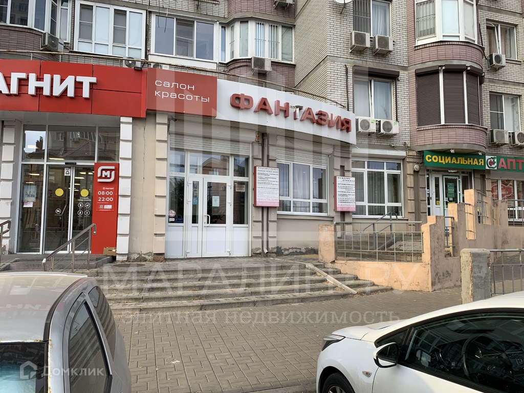 Купить Квартиру Ростов На Дону Мясникова 101