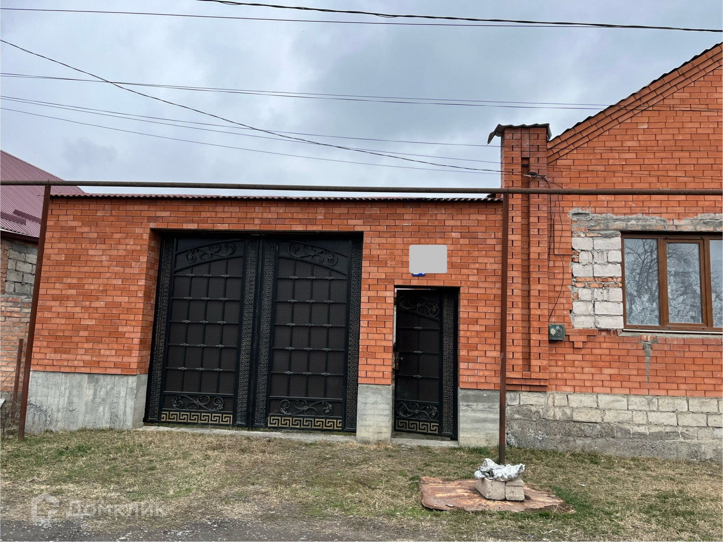 Купить Дом В Северной Осетии