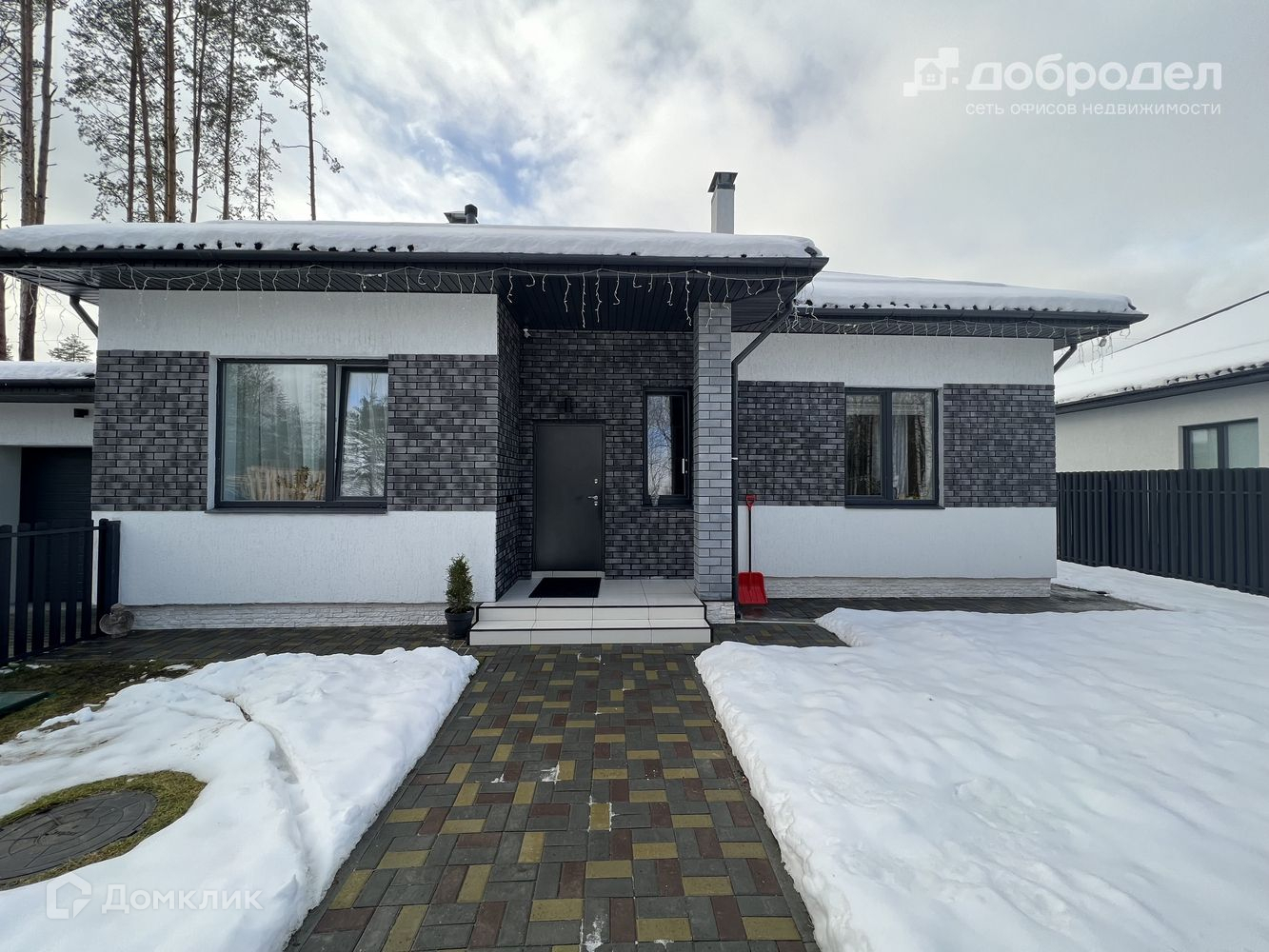 Купить Квартиру В Двуреченске Сысертский Район