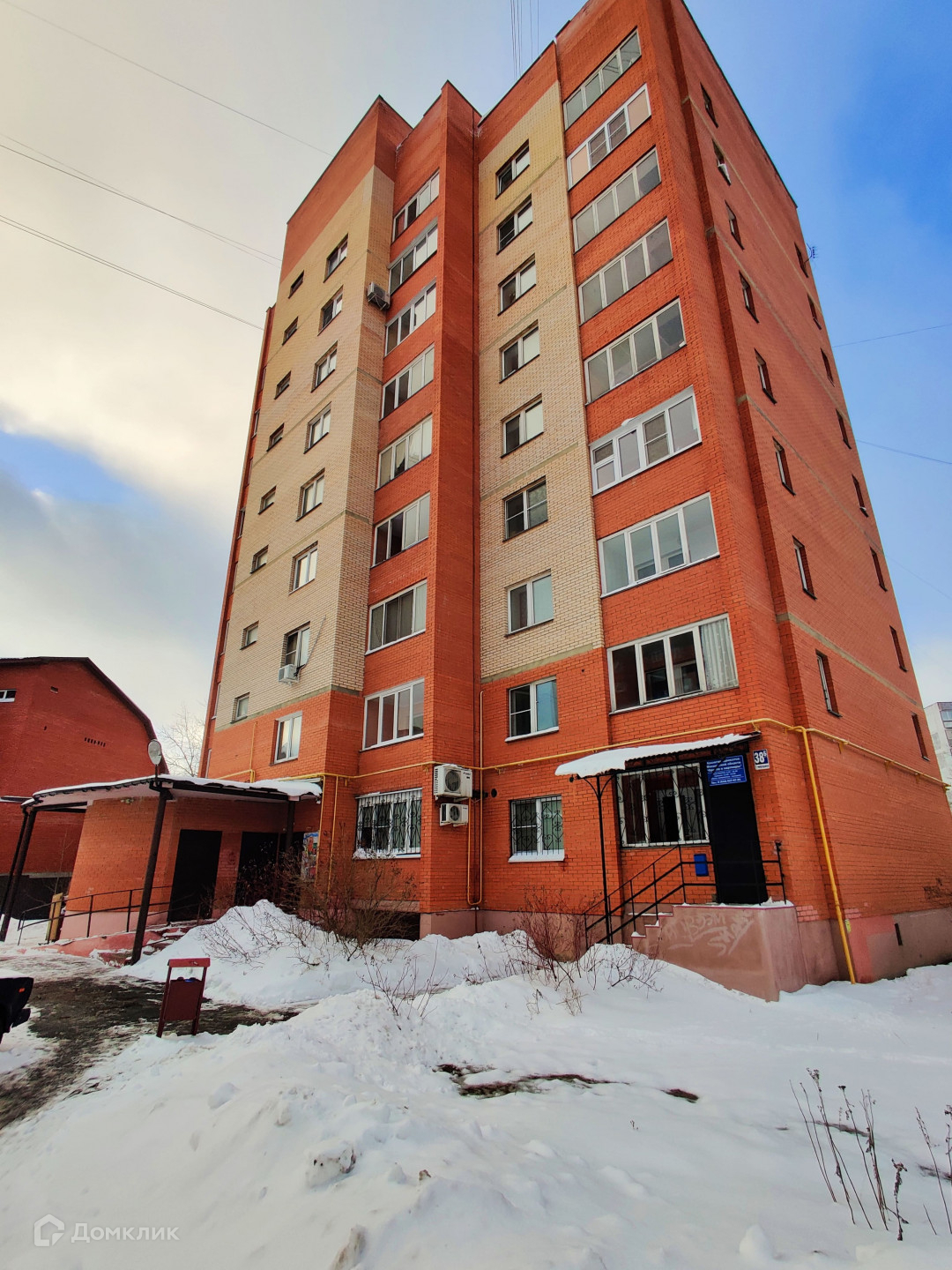 Купить 1-комнатную квартиру, 45 м² по адресу Московская область ...