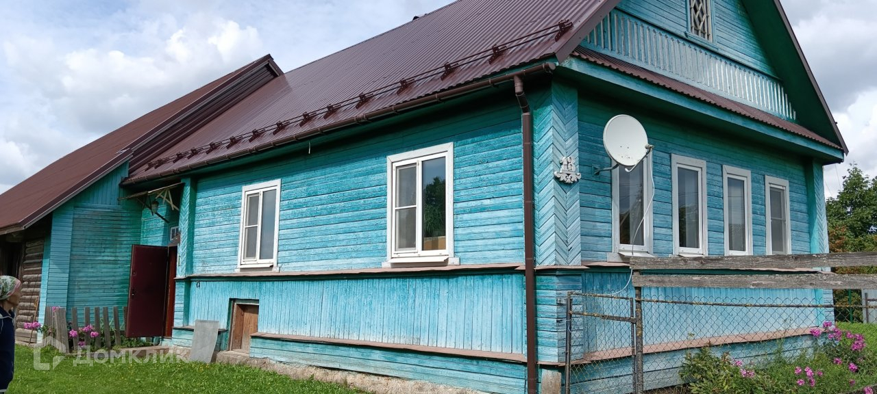 Купить Дом В Новгород Области Недорого