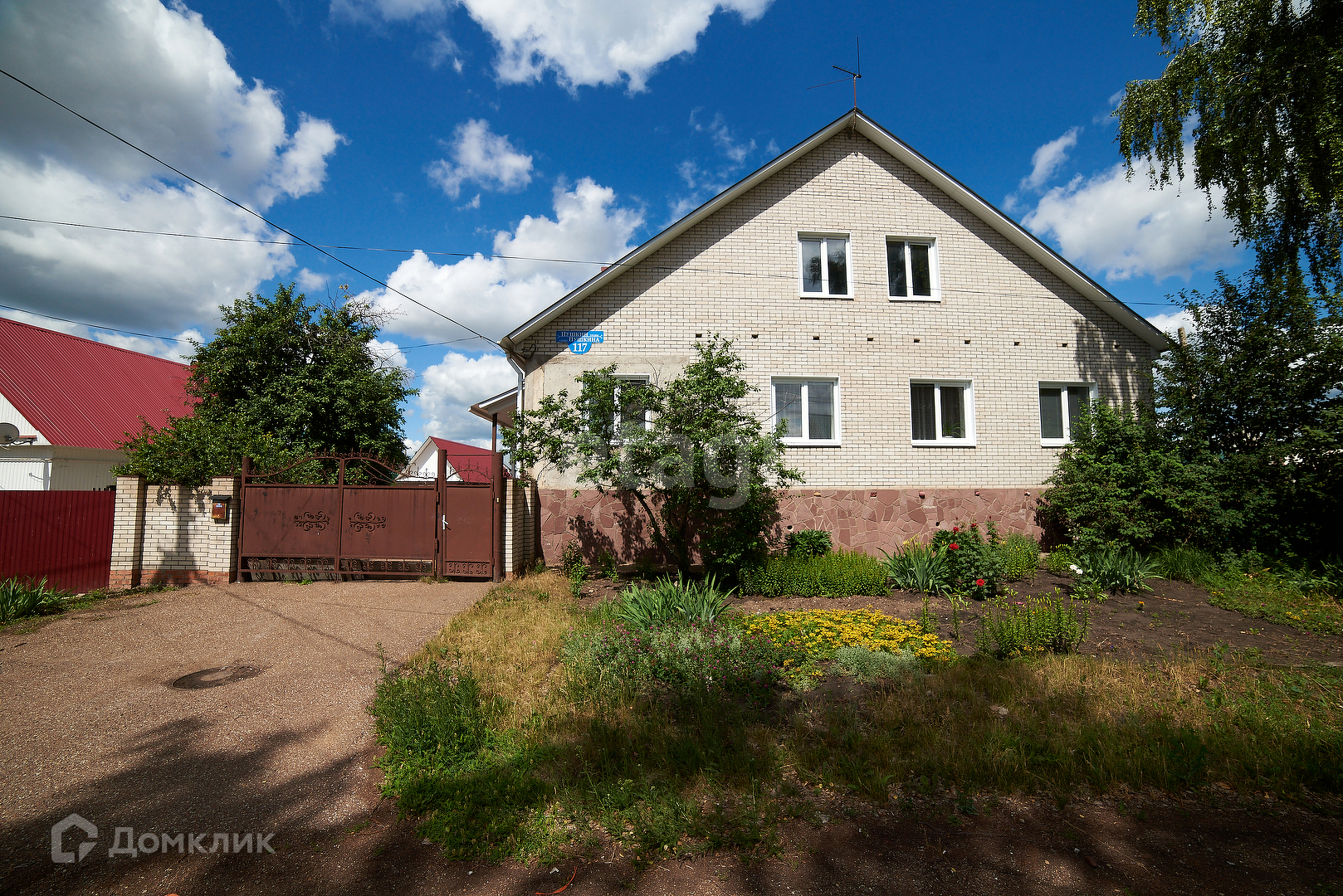 Купить Частный Дом В Стерлитамаке