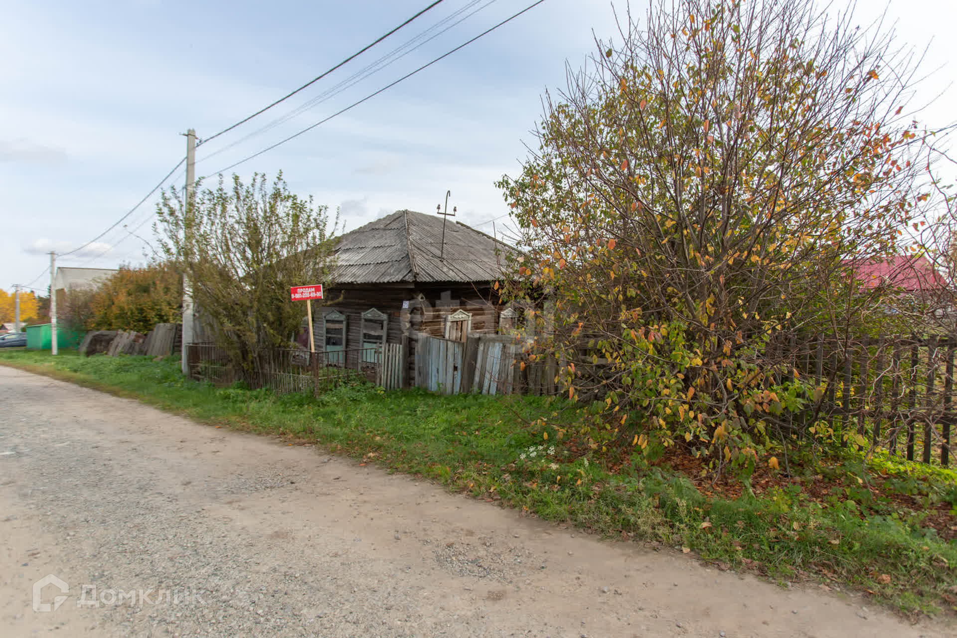 Участок сибиряк. Бунгур Новокузнецкий район. Новокузнецк село Бунгур. Улица Спасская Новокузнецк. Город Талица Свердловская область.