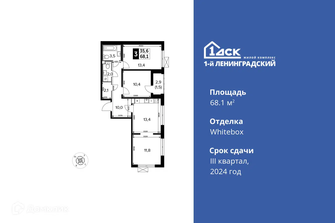 ЖК 1-й Ленинградский Москва от официального застройщика ГК ФСК: цены и  планировки квартир, ход строительства, срок сдачи, отзывы покупателей,  ипотека, акции и скидки — Домклик