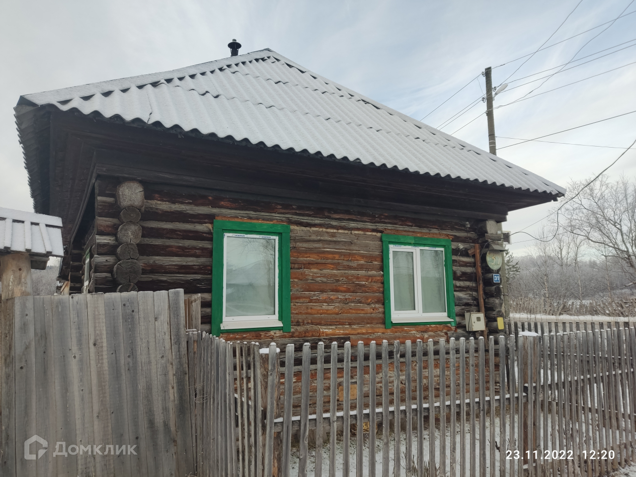 Купить Дом В Александровском Саду Магнитогорск