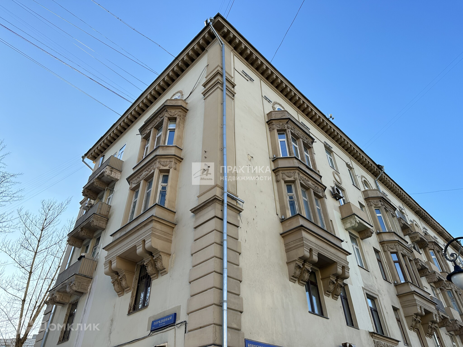 Москва, Новослободская улица, 57/65 - Aanzicht 6