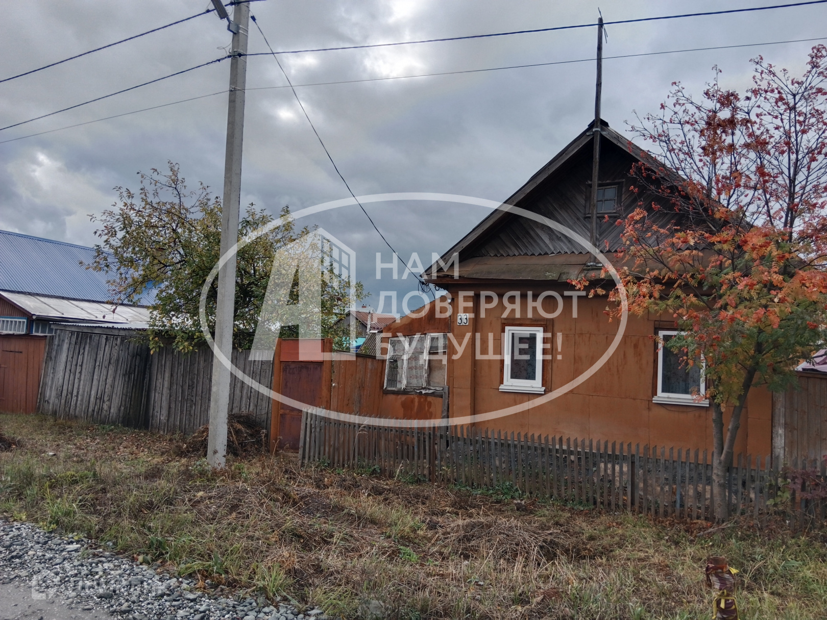 Дом Клик Сарапул Купить Дом